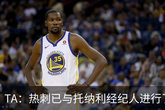 TA：热刺已与托纳利经纪人进行了会谈 纽卡对托纳利估价达1亿英镑